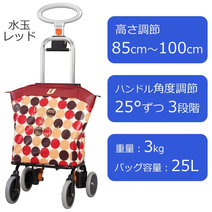 〓ユーバ産業 ショッピングカート アップライン 〓 楽天市場】☆アップライン UL-0218 シルバーカー ショッピング
