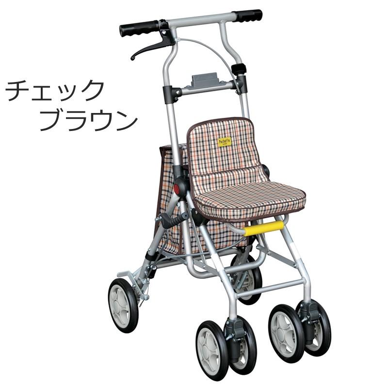 即納 最大半額 シルバーカー 送料無料 ポシェットs 2 須恵廣 手押し車 老人用 高齢者 押し車 シルバーカート シニアカート おしゃれ 座れる 介護 プレゼント 贈り物 ギフト 即納 Greenzonwheelz Com