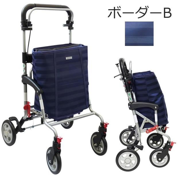 島製作所 シルバーカー アドリブプラス 手押し車 (老人 高齢者 カート