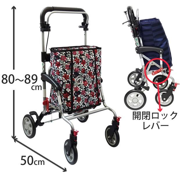 島製作所 シルバーカー アドリブプラス 手押し車 (老人 高齢者 カート