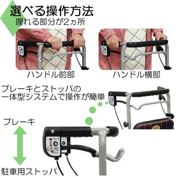 島製作所 シルバーカー シンフォニーラクーン 手押し車 老人 カート
