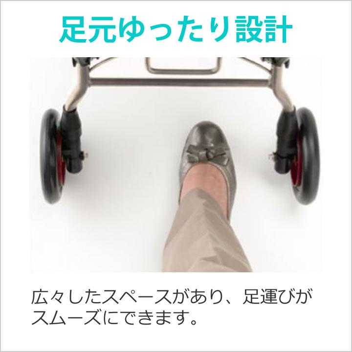 リッチェル（Richell） シルバーカー アルキュート CP-G 44195 44194