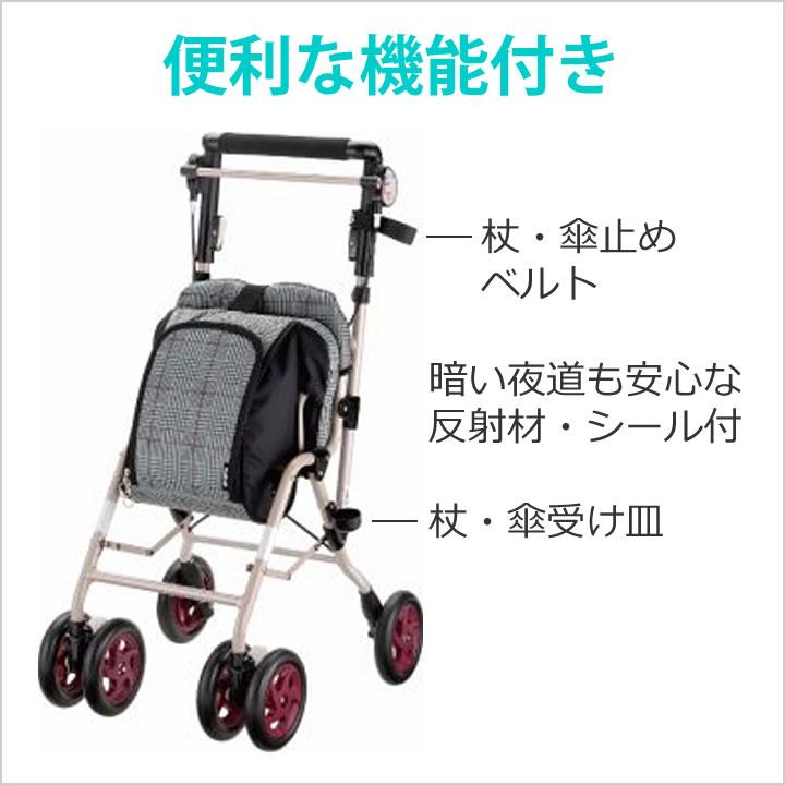 リッチェル（Richell） シルバーカー アルキュート CP-G 44195 44194