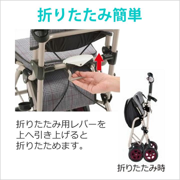 リッチェル（Richell） シルバーカー アルキュート CP-G 44195 44194