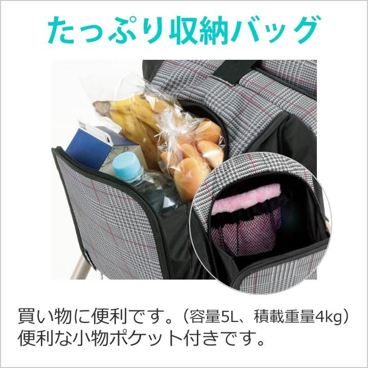 リッチェル（Richell） シルバーカー アルキュート CP-G 44195 44194