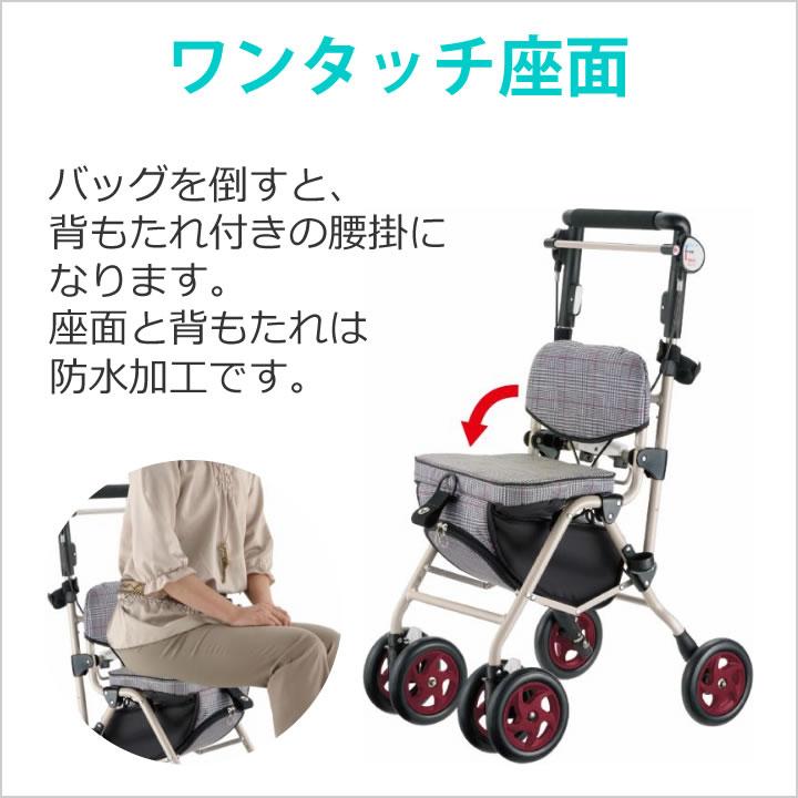 リッチェル（Richell） シルバーカー アルキュート CP-G 44195 44194