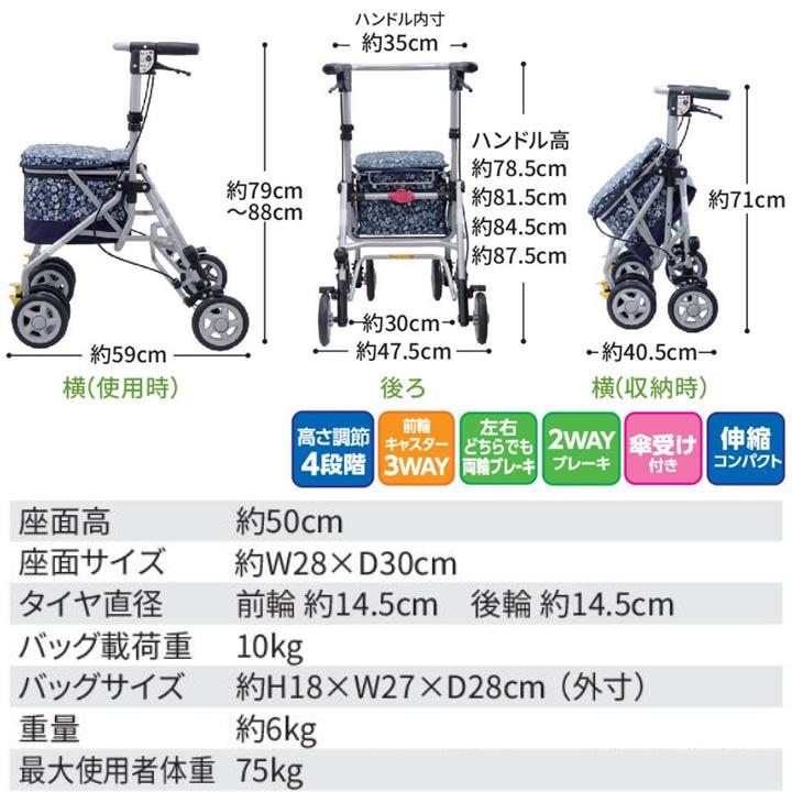 島製作所 シルバーカー シンフォニースリムBOX シンフォニー 島製作所 シルバーカー シンフォニースリムBOX シンフォニー