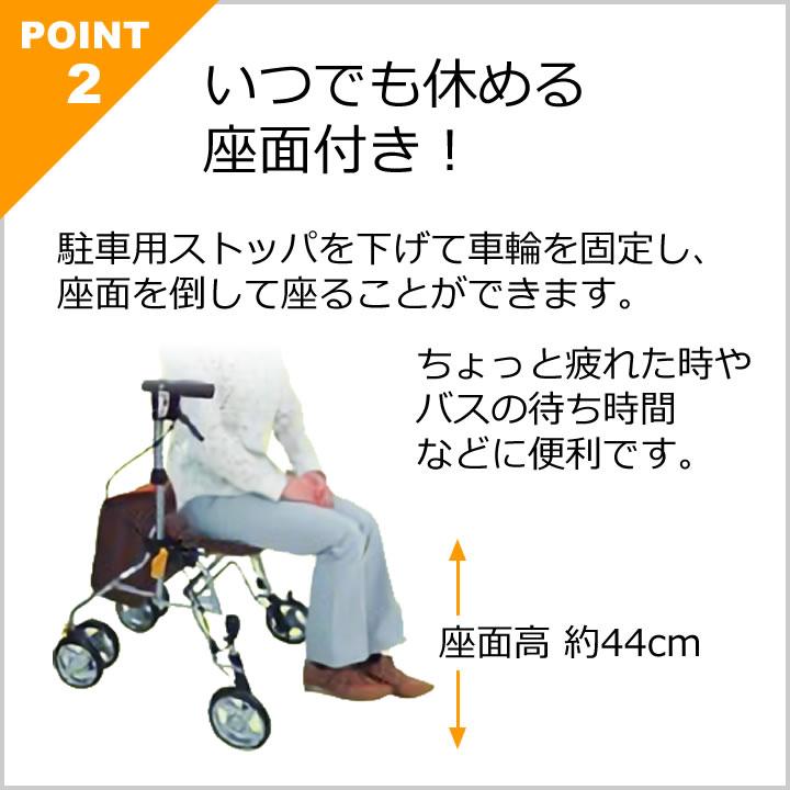 島製作所 シルバーカー シンフォニーSPスリム 歩行器 手押し車 老人