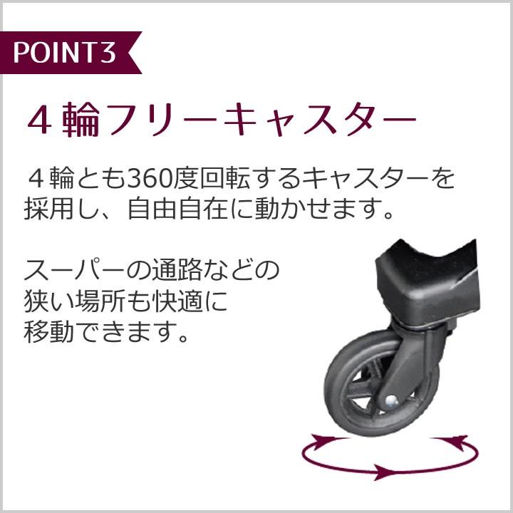 須恵廣工業 シルバーカー ウォーキングキャリー アイカートフリー（i
