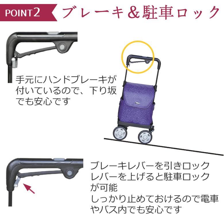 須恵廣工業 シルバーカー ウォーキングキャリー アイカートネオ（i