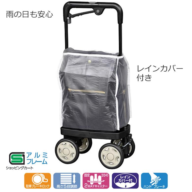 須恵廣工業 シルバーカー ウォーキングキャリー アイカートネオ2（i