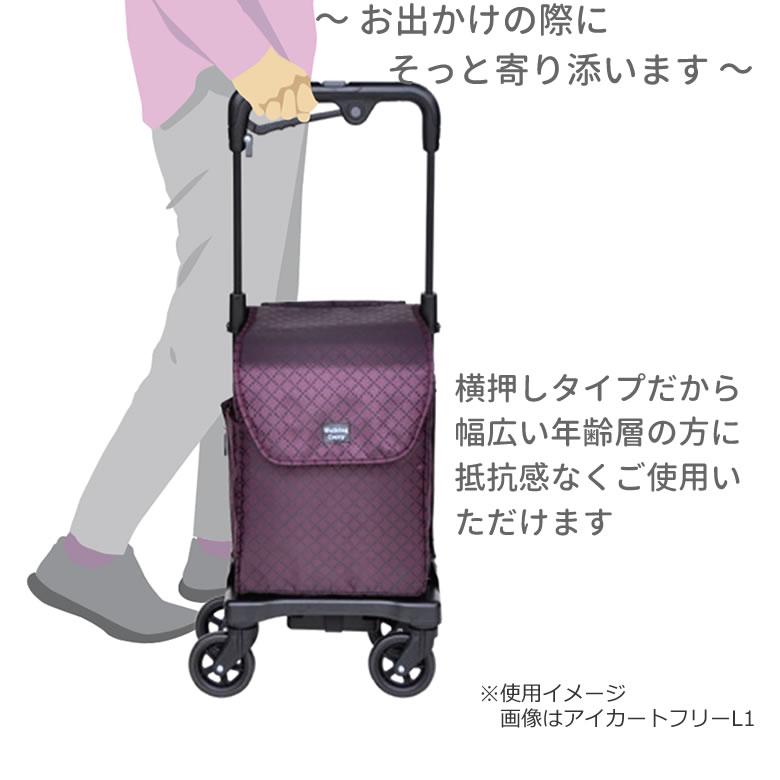 須恵廣工業 シルバーカー ウォーキングキャリー アイカートネオ2（i