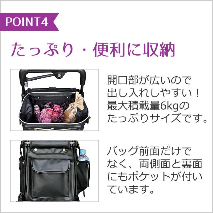 須恵廣工業 シルバーカー ウォーキングキャリー アイカートネオ2