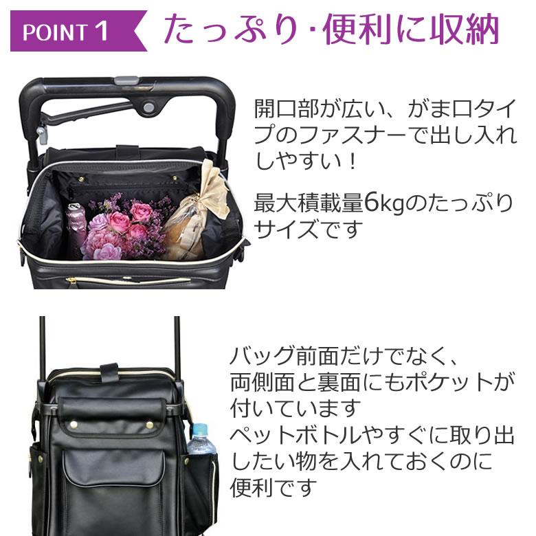 須恵廣工業 シルバーカー ウォーキングキャリー アイカートネオ2（i