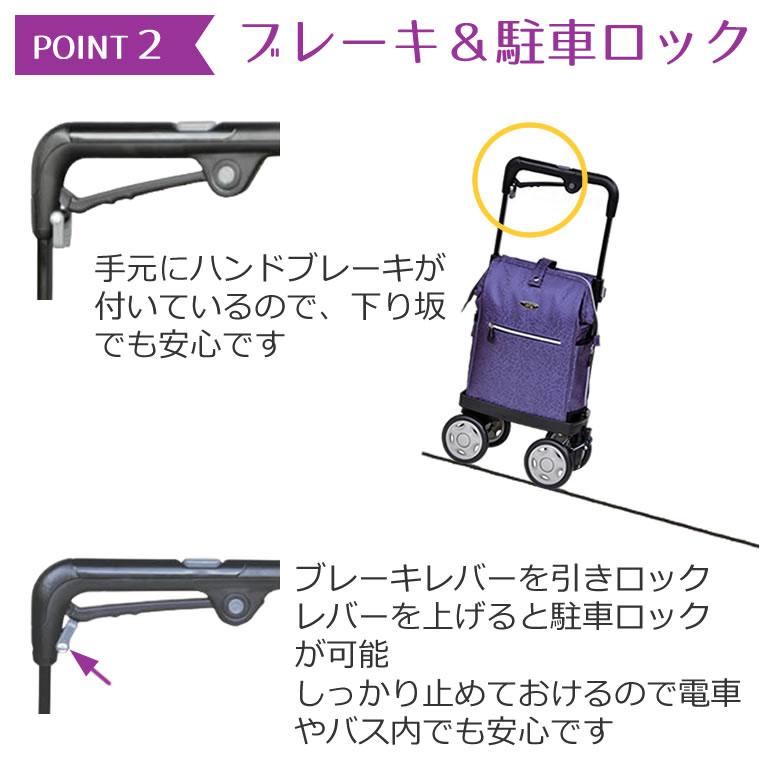 須恵廣工業 シルバーカー ウォーキングキャリー アイカートネオ2（i