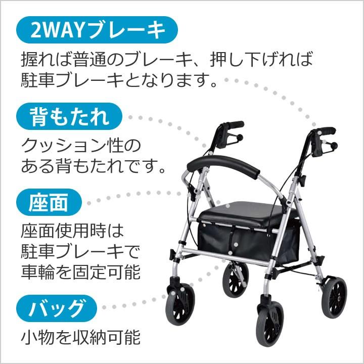シルバーカー 四輪歩行補助車 newあゆむくん Mサイズ ウェルケアバンク