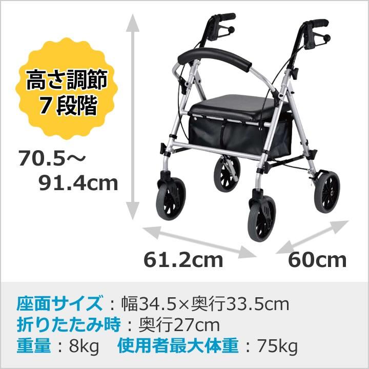 シルバーカー 四輪歩行補助車 newあゆむくん Mサイズ ウェルケアバンク