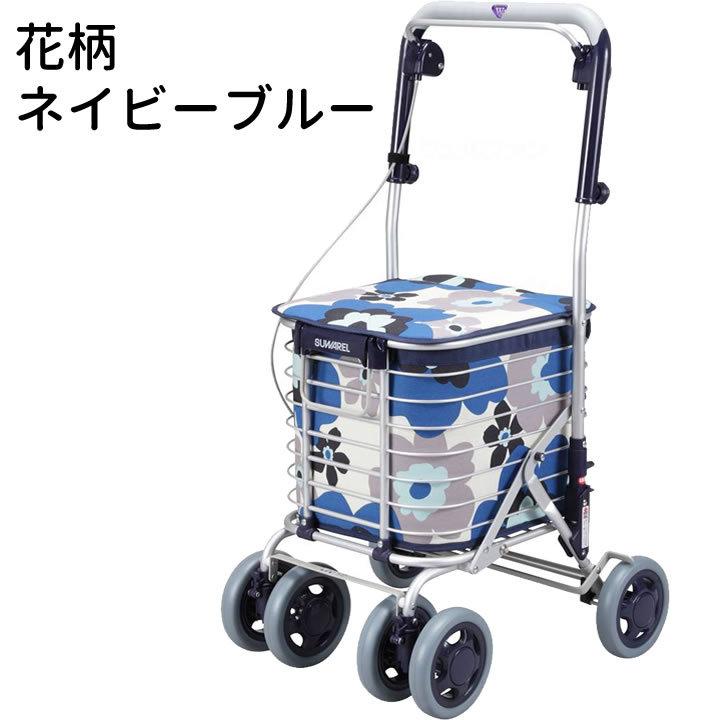 シルバーカー ワイヤーカート スワレル 花柄 SUWAREL ユーバ産業 AS-0275 買い物カート 高齢者 手押し車 老人 カート  UL-374306