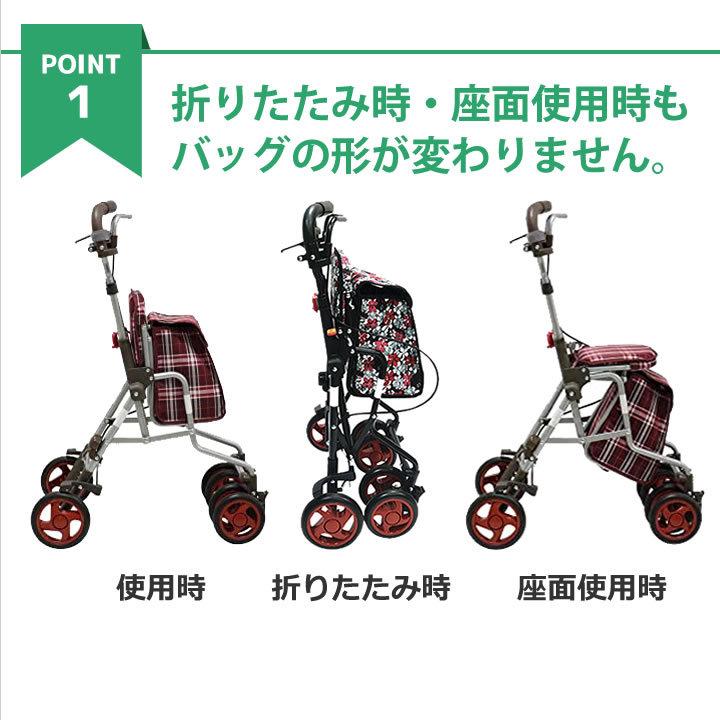 島製作所 シルバーカー モート 手押し車 老人 高齢者 カート