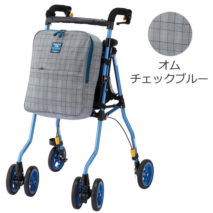 ウィズワン シルバーカー ヘルシーワンW オム 男性向け 象印ベビー H1W