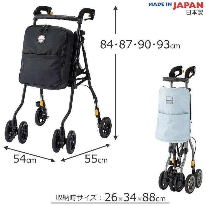 ウィズワン シルバーカー ヘルシーワンW オム 男性向け 象印ベビー H1W
