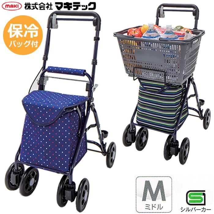 マキテック シルバーカー らくらくスリムバスケット マキテック（マキ