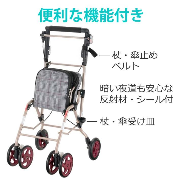 アルキュート シルバーカー アルキュートUL リッチェル 44196