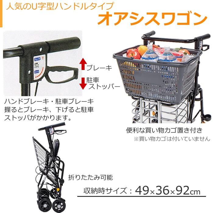 マキテック シルバーカー オアシスワゴン マキライフテック HM-W1 座面