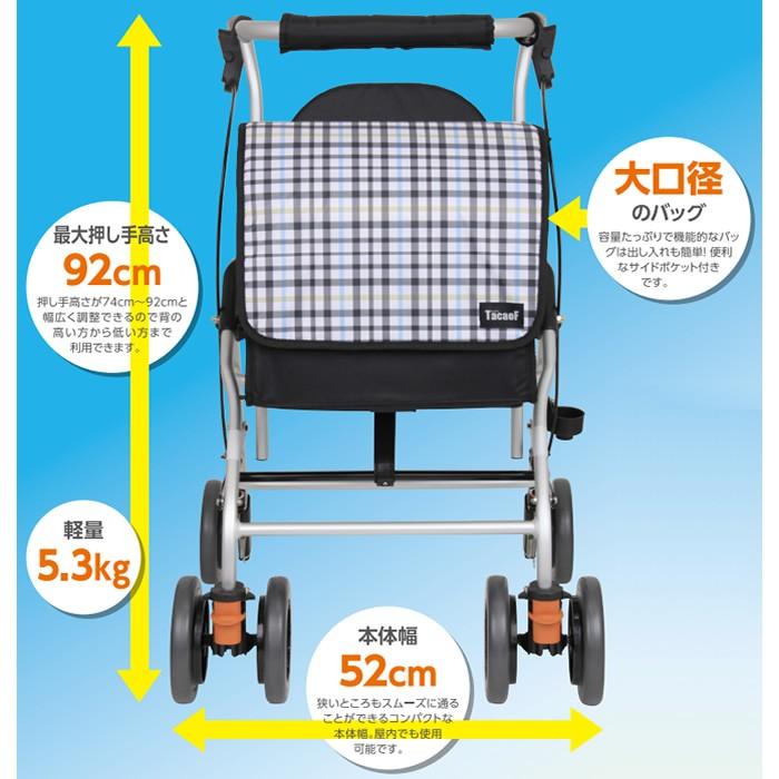 送料無料（一部地域を除く）テイコブリトルハイ2 WAW15     ts-26-0427-08 テイコブリトルハイⅡ WAW15｜ヤガミホームヘルスセンター e.よりそうだん