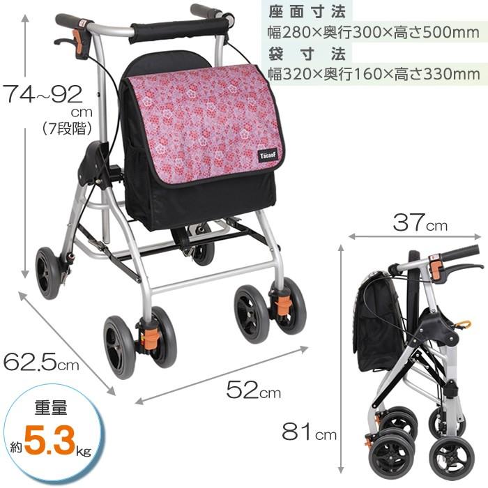 ②幸和製作所KOWA シルバーカー WAW15テイコブリトルハイ2 チェックブラ Amazon | 幸和製作所 歩行車 テイコブリトルハイII WAW15