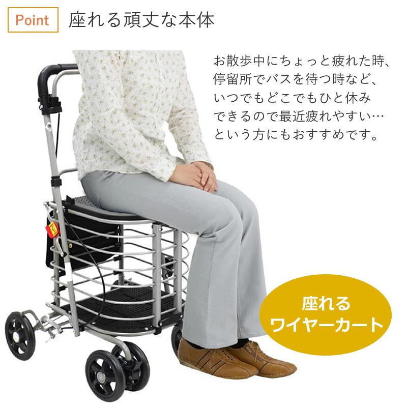 島製作所 シルバーカー ハーモニーALII ハーモニーAL2 買い物カート
