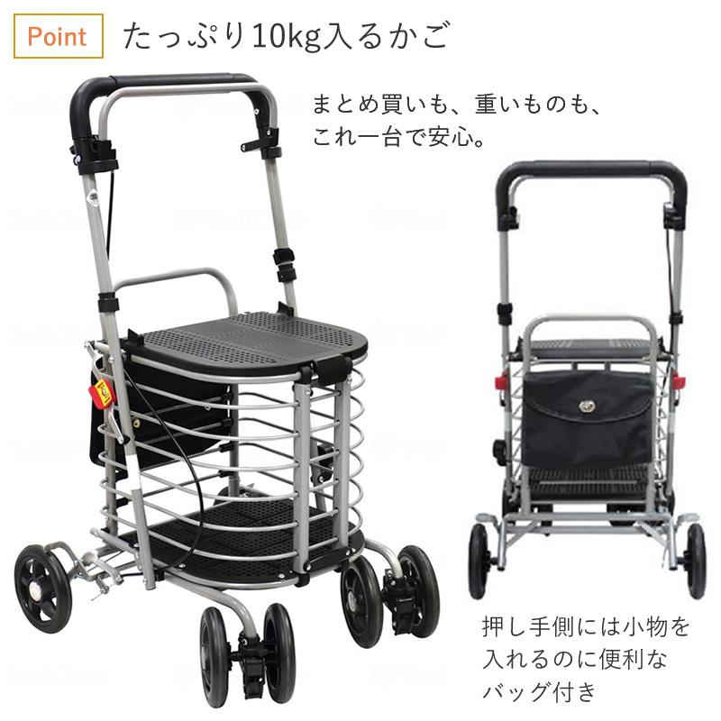 島製作所 シルバーカー ハーモニーALII ハーモニーAL2 買い物カート