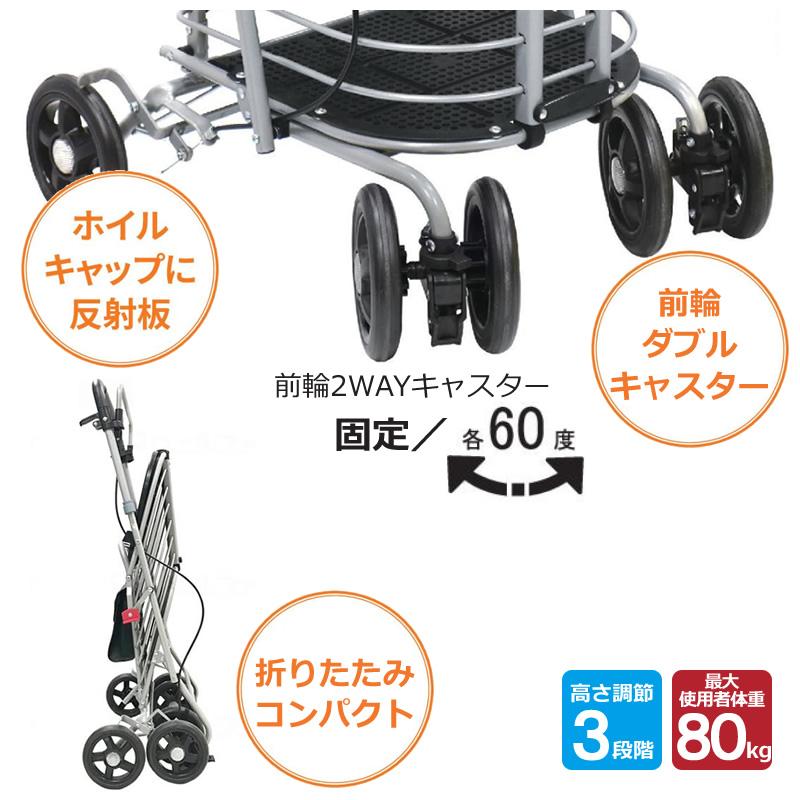 島製作所 シルバーカー ハーモニーALII ハーモニーAL2 買い物カート