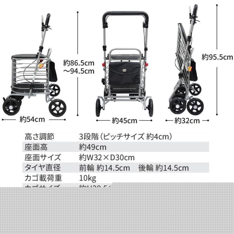 ✨値引き可能✨ハーモニーALⅡ　島製作所　新品未使用　介護　送料無料 島製作所】シルバーカー ハーモニーAL Ⅱ | 手押し車 通販の【シルバー