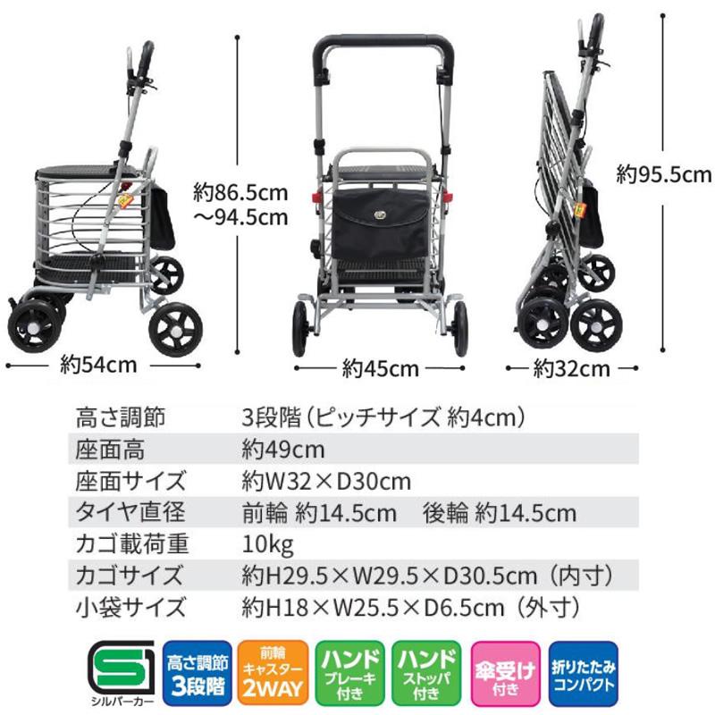 島製作所 シルバーカー ハーモニーALII ハーモニーAL2 買い物カート