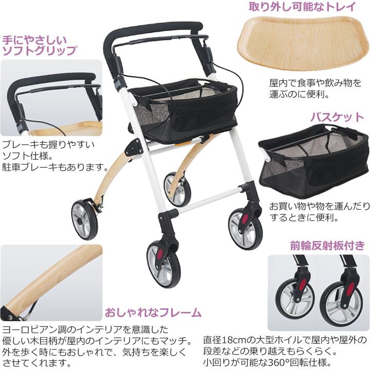 フジホーム 歩行車 チェスター K-1 ウォーキングカート ライトウッド 