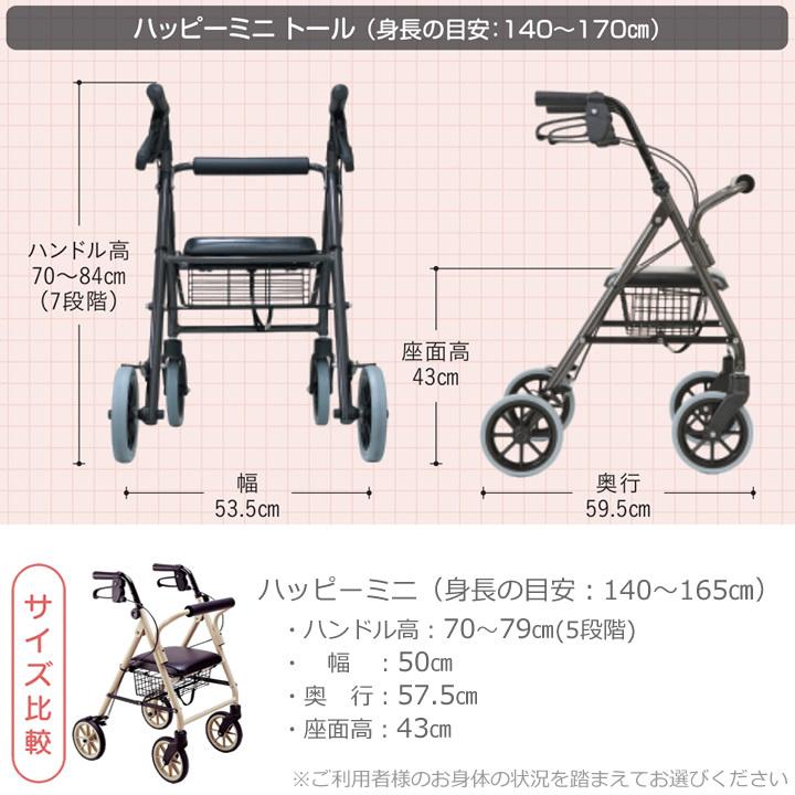 竹虎 シルバーカー ハッピーミニ トール ダークグレーメタリック