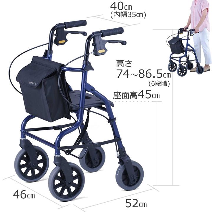 イーストアイ シルバーカー セーフティーアーム ロレータポケット