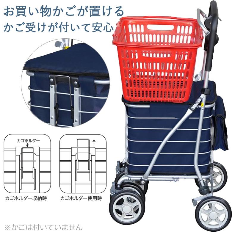 須恵廣工業 シルバーカー アルミワゴンMS No.135 買い物カート 高齢者