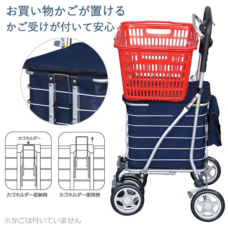 須恵廣工業 ショッピングカート (手押し車 シルバーカー) 須恵廣工業 シルバーカー ウォーキングキャリー アイカートラブII 横