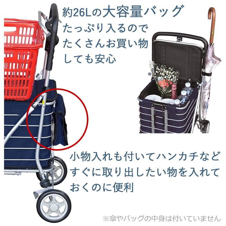 須恵廣工業 シルバーカー アルミワゴンMS No.135 買い物カート 高齢者