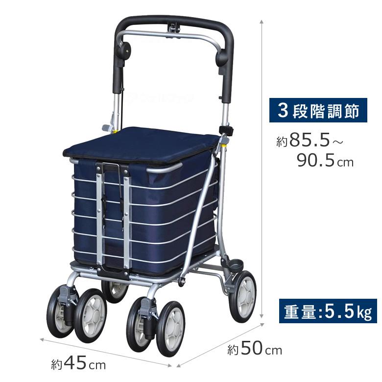 須恵廣工業 シルバーカー アルミワゴンMS No.135 買い物カート 高齢者