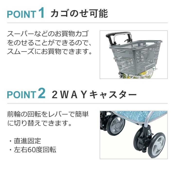 KINDCARE シルバーカー フィンレイソン リズムRWC カインドケア KINDCARE シルバーカー フィンレイソン リズムRWC カインドケア