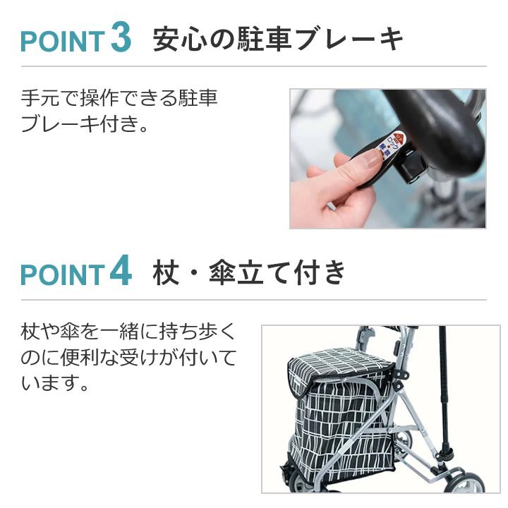 KINDCARE シルバーカー フィンレイソン リズムRWC カインドケア KINDCARE シルバーカー フィンレイソン リズムRWC カインドケア
