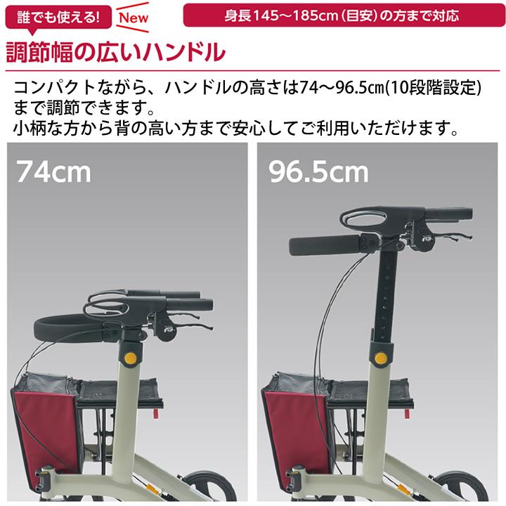 アロン化成 シルバーカー リトルターンII 歩行車 532-295 安寿 手押し 