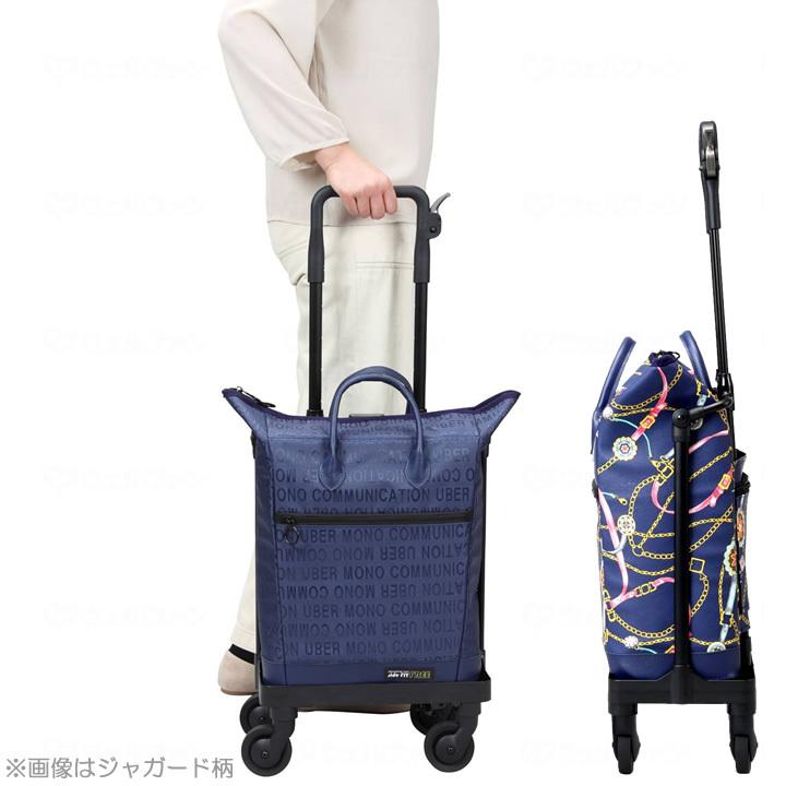 【坂道ブレーキ付き】ユーバ産業 サイドフィット 日本製 ショッピングカート ユーバ産業 サイドフィットフリー・ショッピングカート | ライトアップ