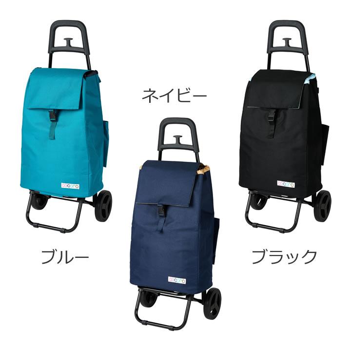cocoro（コ・コロ） ショッピングカート ココロカートセット