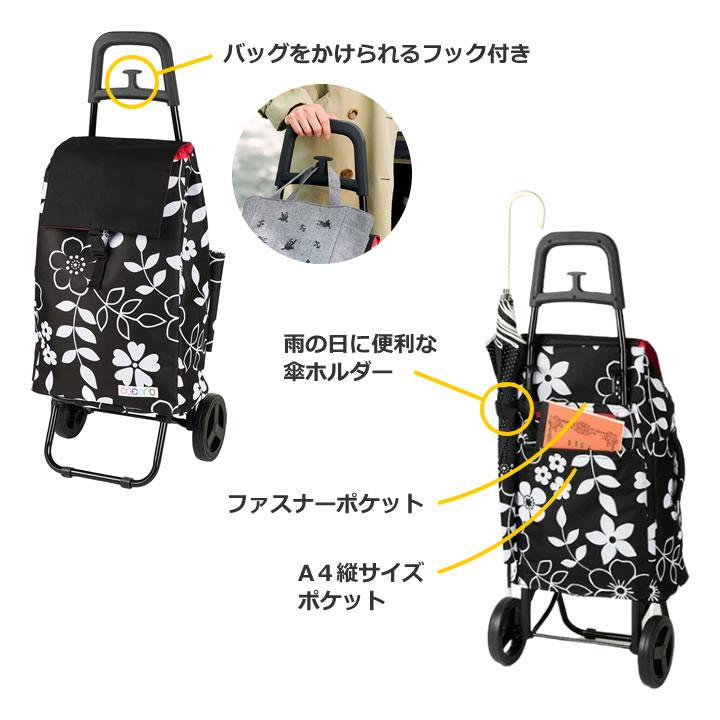 cocoro（コ・コロ） ショッピングカートココロカートセット フラワー