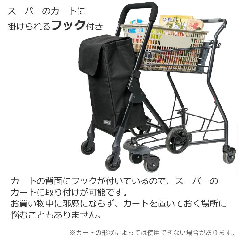 未使用　折りたたみ式　ショッピングカート ショッピングカート N オープンフロント 前押し 4輪カート ココロ