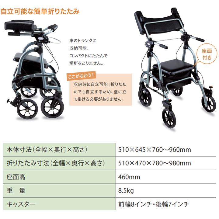 歩行車 前腕支持台型歩行車 フレンド friend ウェルパートナーズ 歩行車 前腕支持台型歩行車 フレンド friend ウェルパートナーズ